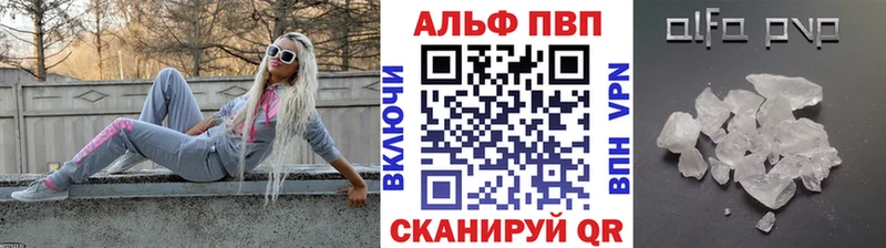 shop формула  Яблоновский  Alpha PVP кристаллы  ОМГ ОМГ ссылки 