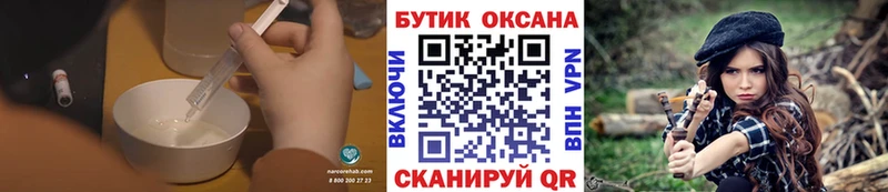 Бутират оксана  Яблоновский 