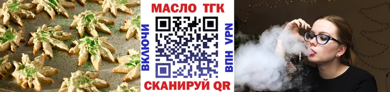 Печенье с ТГК марихуана  как найти наркотики  Яблоновский 