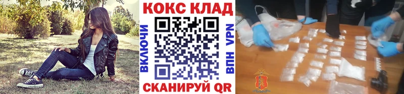 COCAIN Колумбийский kraken вход Яблоновский купить наркотики цена