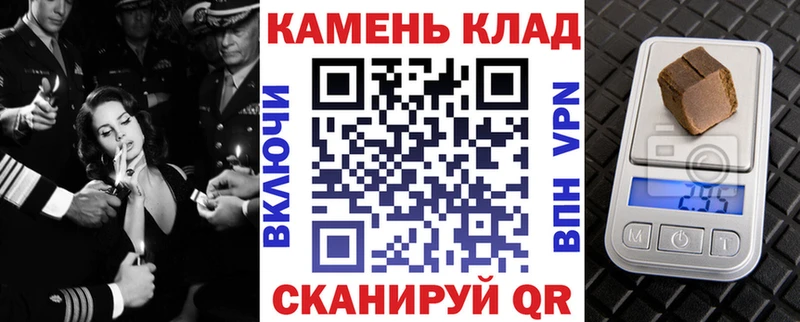 ГАШИШ Ice-O-Lator  Яблоновский 