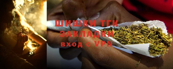 кристаллы Абинск