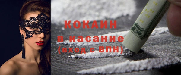 индика Абдулино
