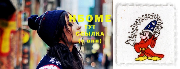 кристаллы Абинск