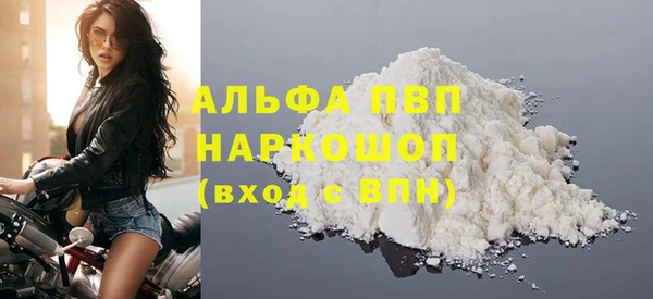 кристаллы Абинск