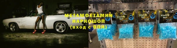 кристаллы Абинск