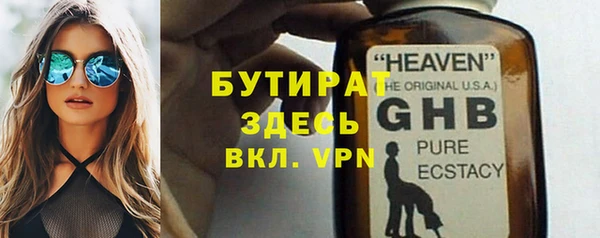 кристаллы Абинск