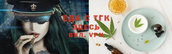 гашишное масло Абаза