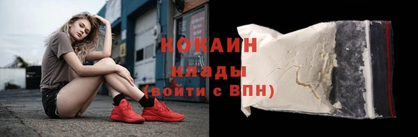 гашишное масло Абаза