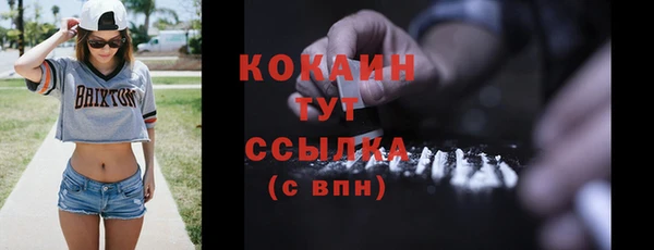 гашишное масло Абаза