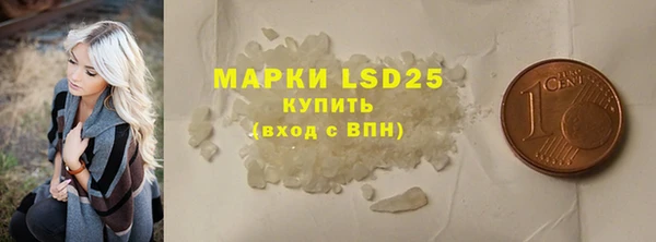 кристаллы Абинск