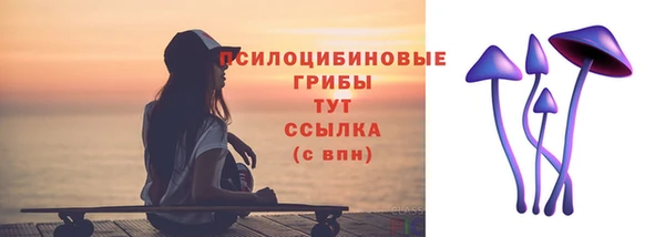 гашишное масло Абаза