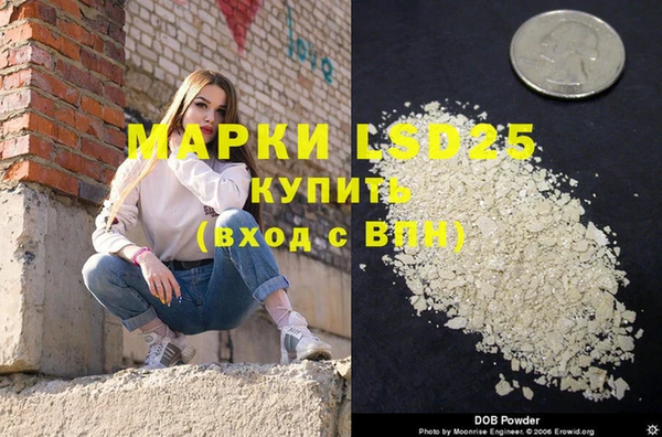 гашишное масло Абаза