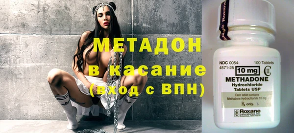 гашишное масло Абаза