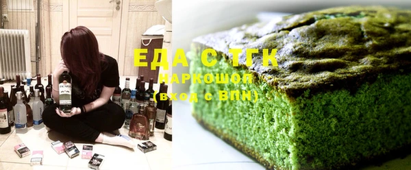 сатива Нефтекумск
