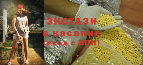 кристаллы Абинск