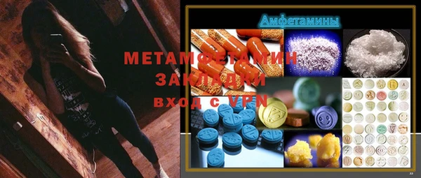 кристаллы Абинск