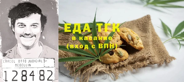 гашишное масло Абаза