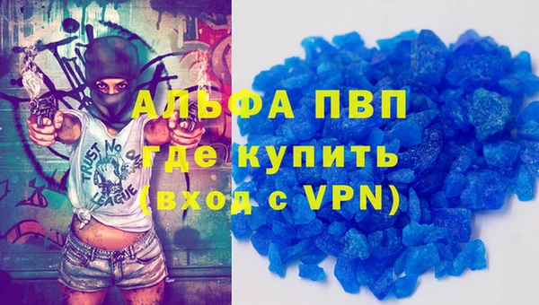 гашишное масло Абаза