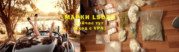 кристаллы Абинск