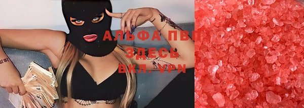 кристаллы Абинск