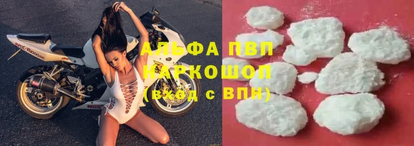 кристаллы Абинск