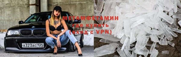индика Абдулино