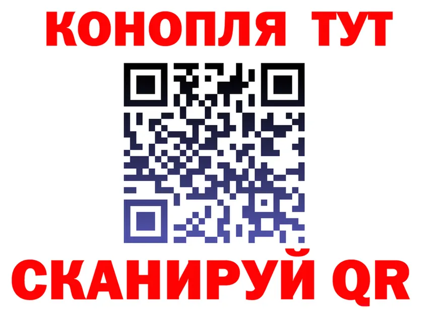 Марихуана семена зеркало darknet hydra Яблоновский