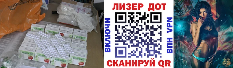 закладка  Яблоновский  ЛСД экстази кислота 