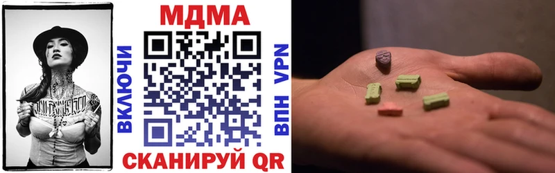 MDMA молли  Яблоновский 