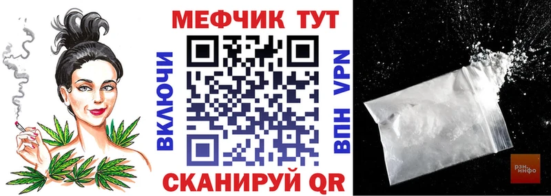 Меф мука  Яблоновский 