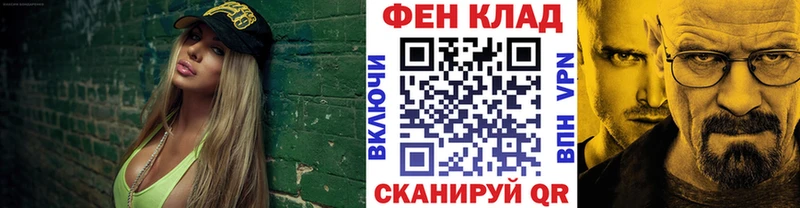 МЕТАМФЕТАМИН винт  Яблоновский 