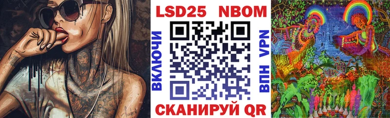 blacksprut ССЫЛКА  Яблоновский  Марки N-bome 1500мкг 