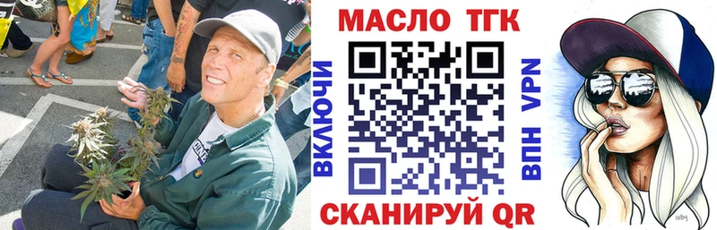 ТГК Wax  Яблоновский 