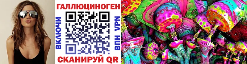 Галлюциногенные грибы мицелий Яблоновский